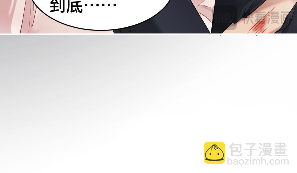 第19话 洛洛面对危险霸总气场全开(1/3)-第19话