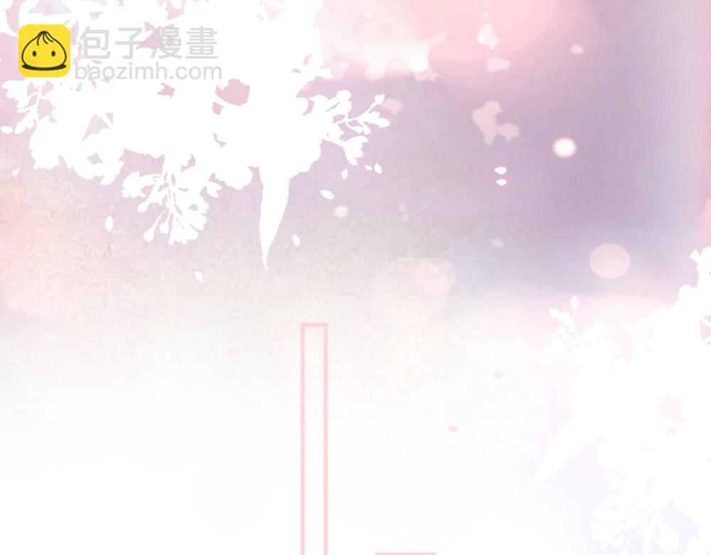 第19话 洛洛面对危险霸总气场全开(1/3)-第19话