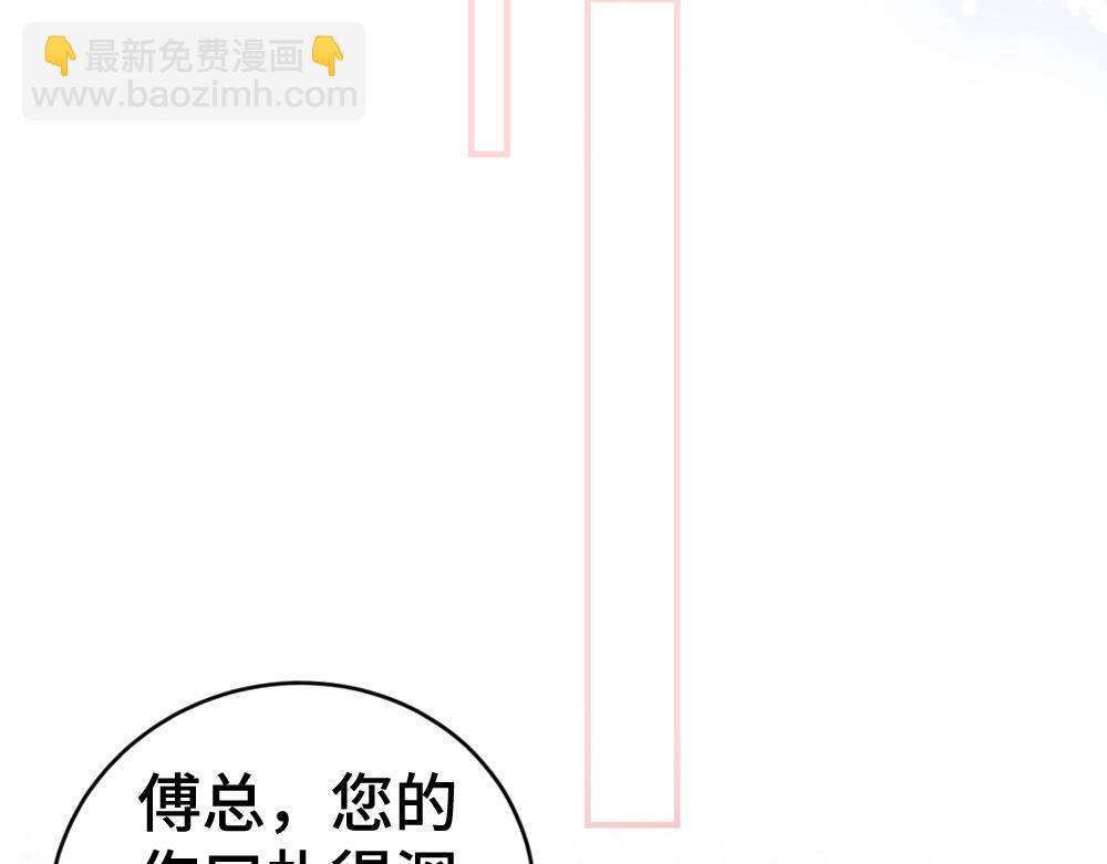 第19话 洛洛面对危险霸总气场全开(1/3)-第19话