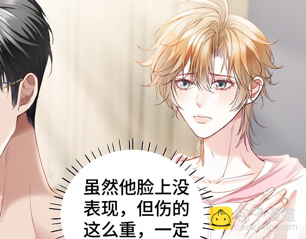 第19话 洛洛面对危险霸总气场全开(1/3)-第19话