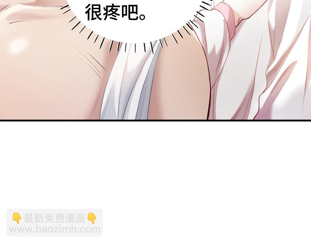 第19话 洛洛面对危险霸总气场全开(1/3)-第19话