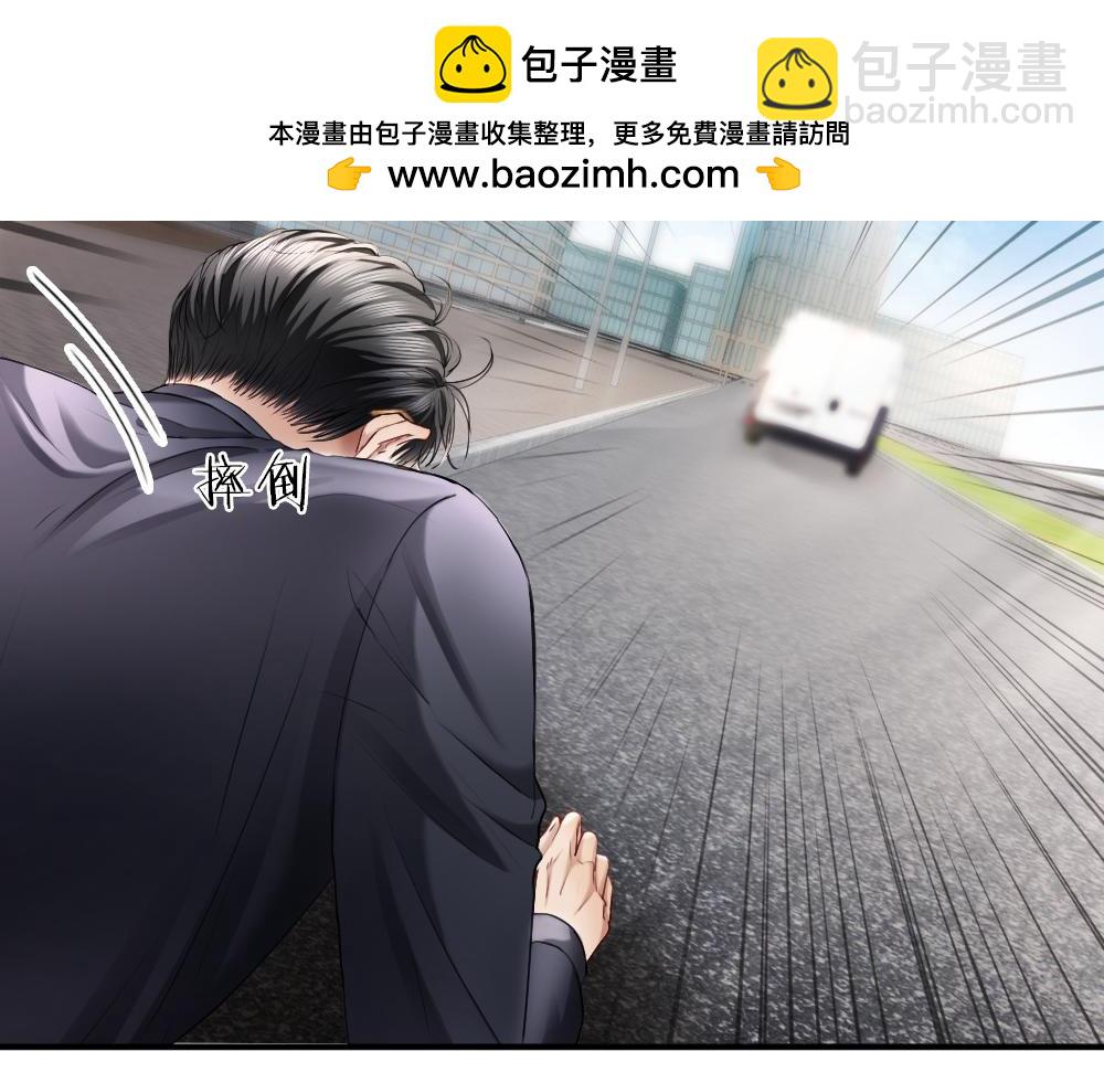 第19话 洛洛面对危险霸总气场全开(1/3)-第19话