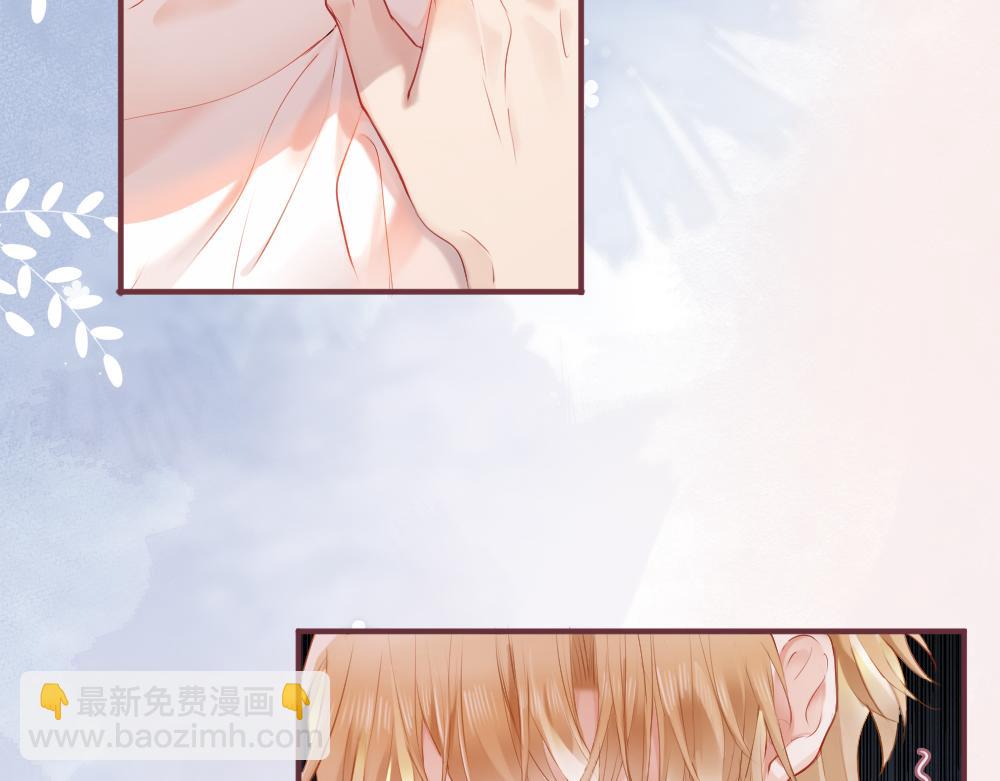 第21话 霸总猛吃第二人格的醋(1/3)-第21话