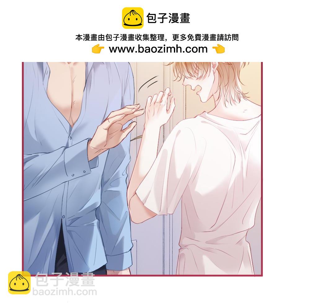 第21话 霸总猛吃第二人格的醋(1/3)-第21话