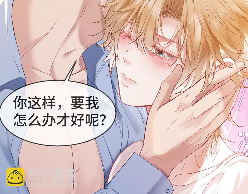 第21话 霸总猛吃第二人格的醋(1/3)-第21话