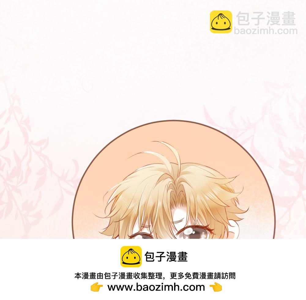 第21话 霸总猛吃第二人格的醋(1/3)-第21话