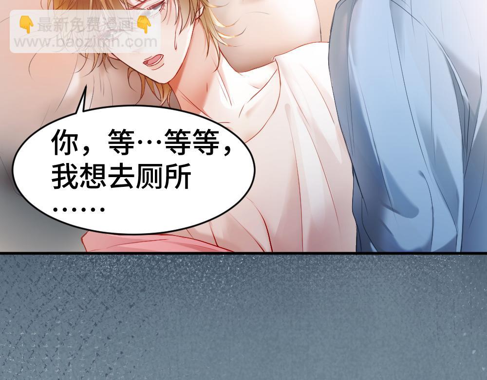 第21话 霸总猛吃第二人格的醋(1/3)-第21话