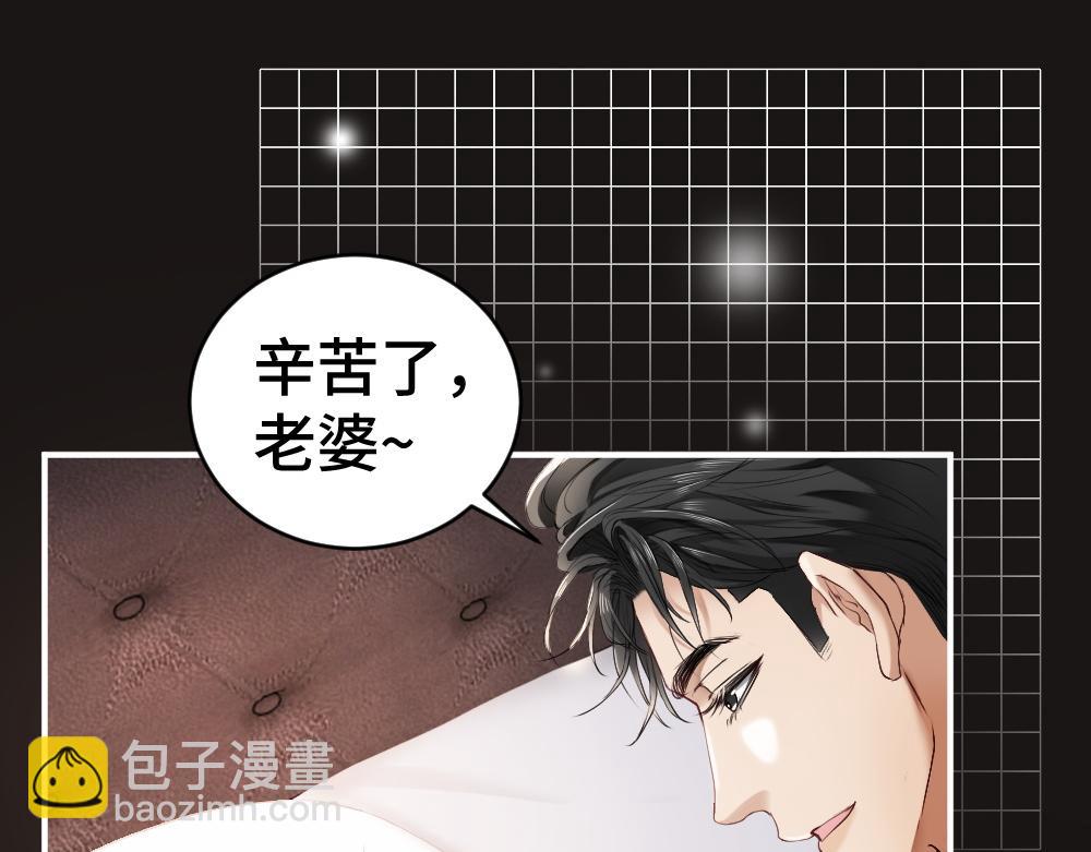 第23话 霸总挑衅第二人格(1/3)-第23话