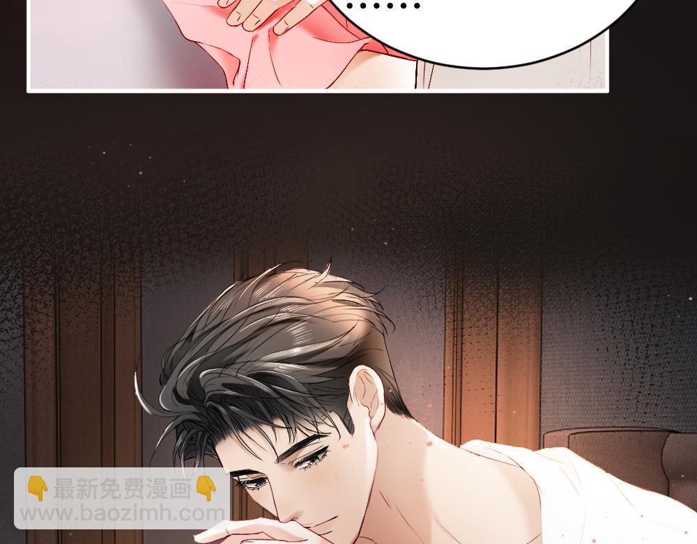 第23话 霸总挑衅第二人格(1/3)-第23话