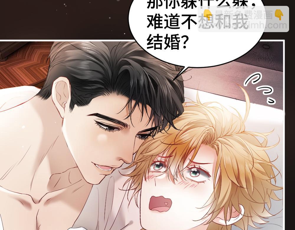 第23话 霸总挑衅第二人格(1/3)-第23话