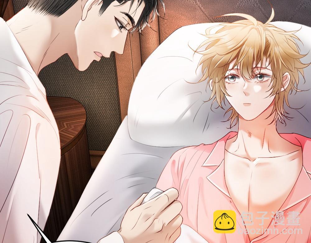 第23话 霸总挑衅第二人格(1/3)-第23话