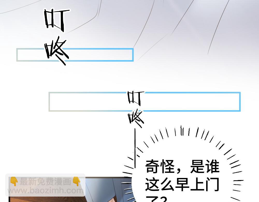 第23话 霸总挑衅第二人格(1/3)-第23话