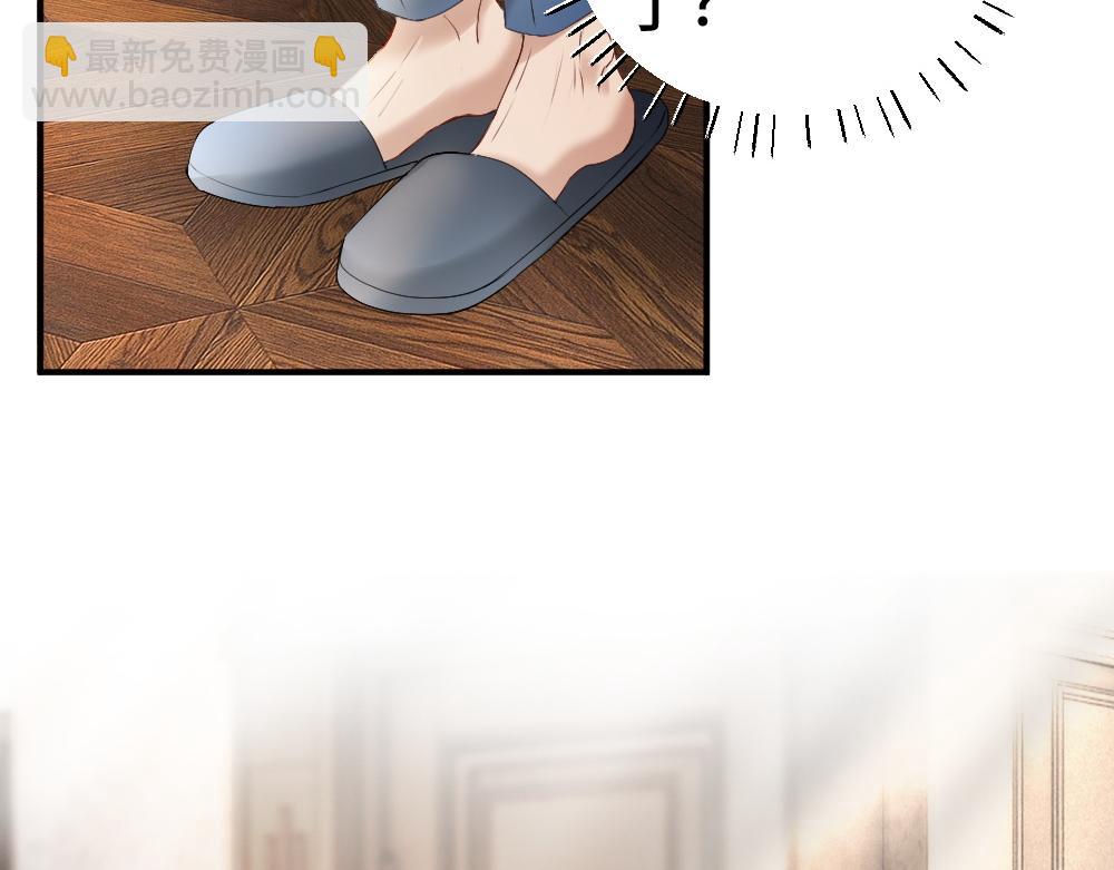 第23话 霸总挑衅第二人格(1/3)-第23话