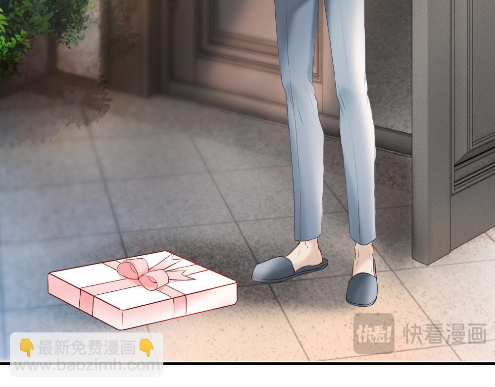 第23话 霸总挑衅第二人格(1/3)-第23话