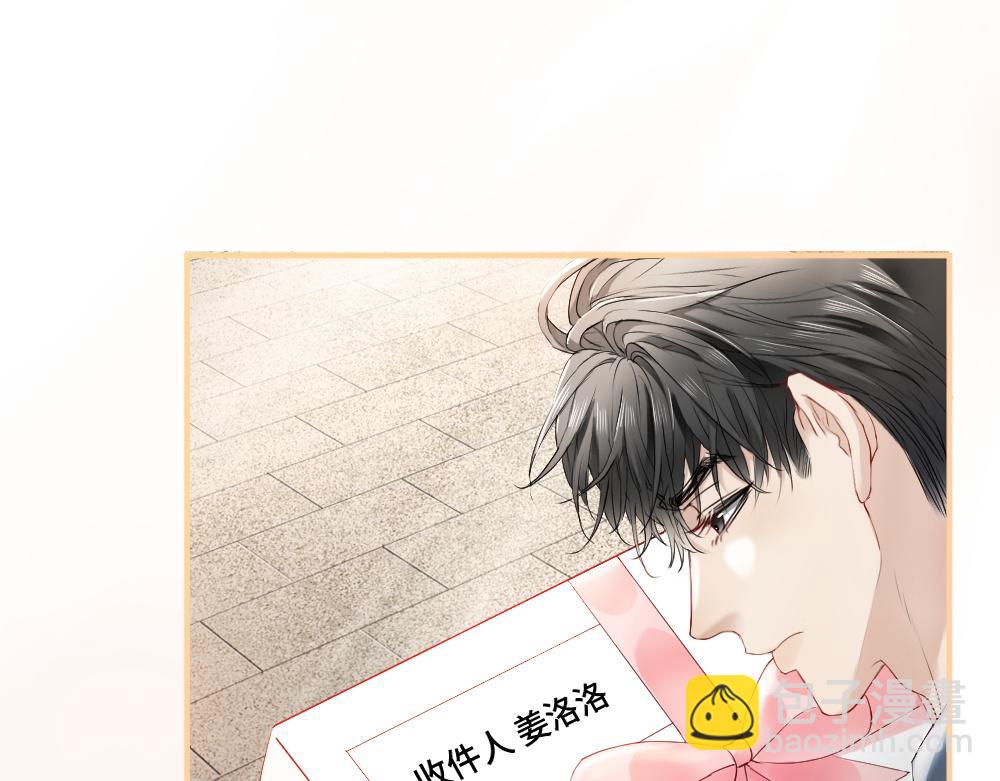 第23话 霸总挑衅第二人格(1/3)-第23话