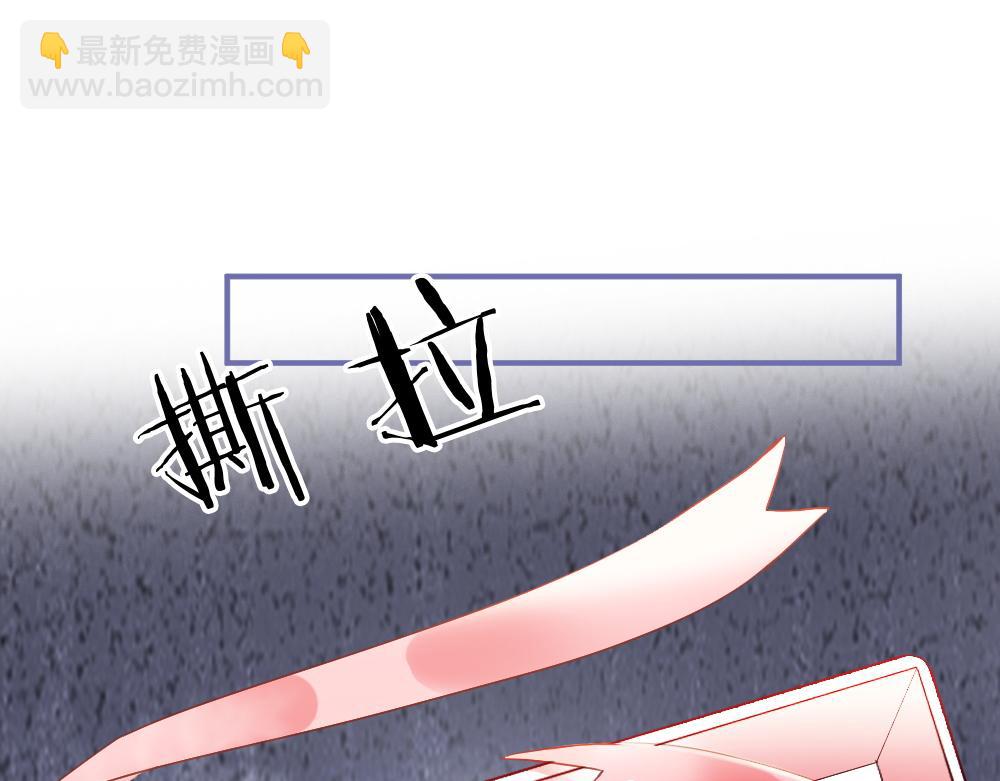 第23话 霸总挑衅第二人格(1/3)-第23话