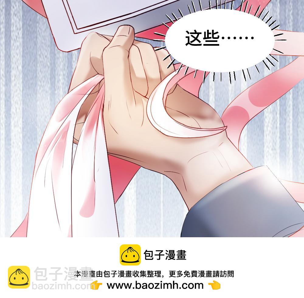 第23话 霸总挑衅第二人格(1/3)-第23话