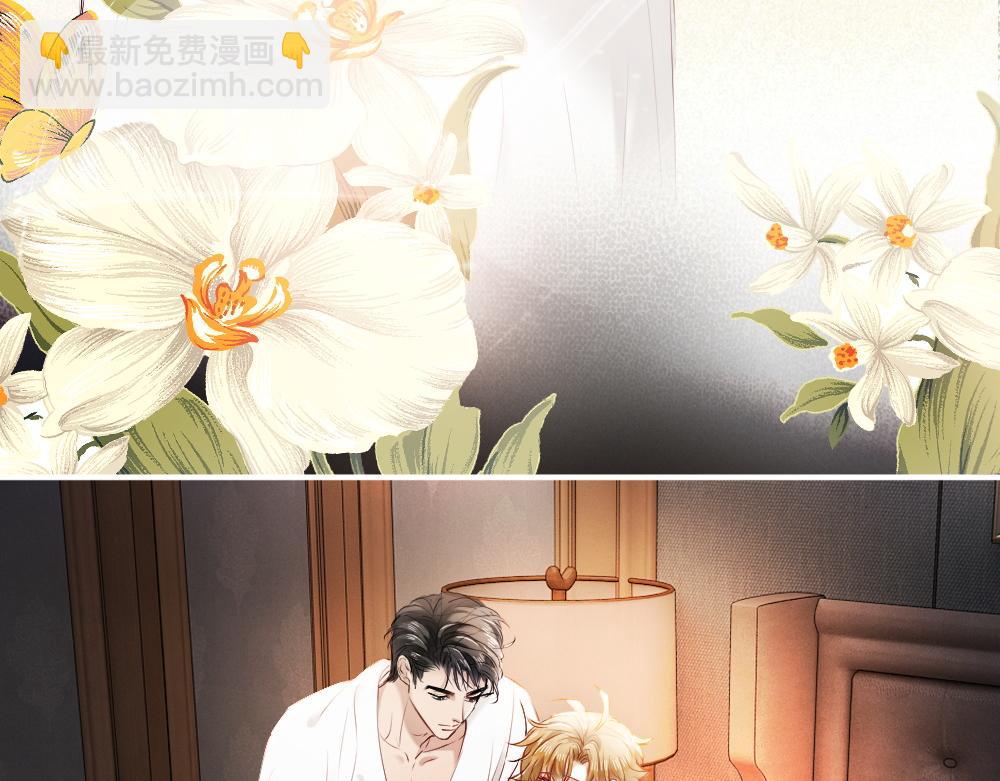 第23话 霸总挑衅第二人格(1/3)-第23话