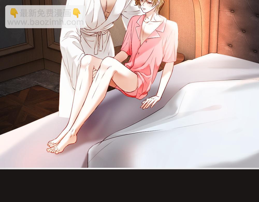 第23话 霸总挑衅第二人格(1/3)-第23话