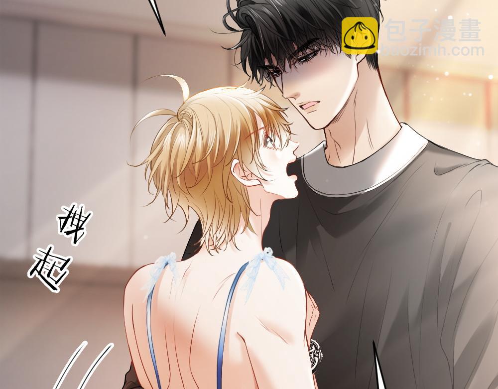 第25话 吃醋惩罚洛洛(1/3)-第25话