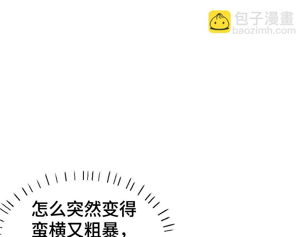 第25话 吃醋惩罚洛洛(1/3)-第25话