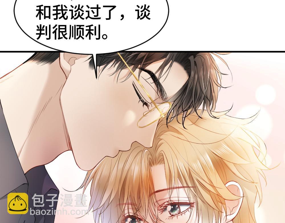 第27话 两个人格相互拉踩(1/3)-第27话