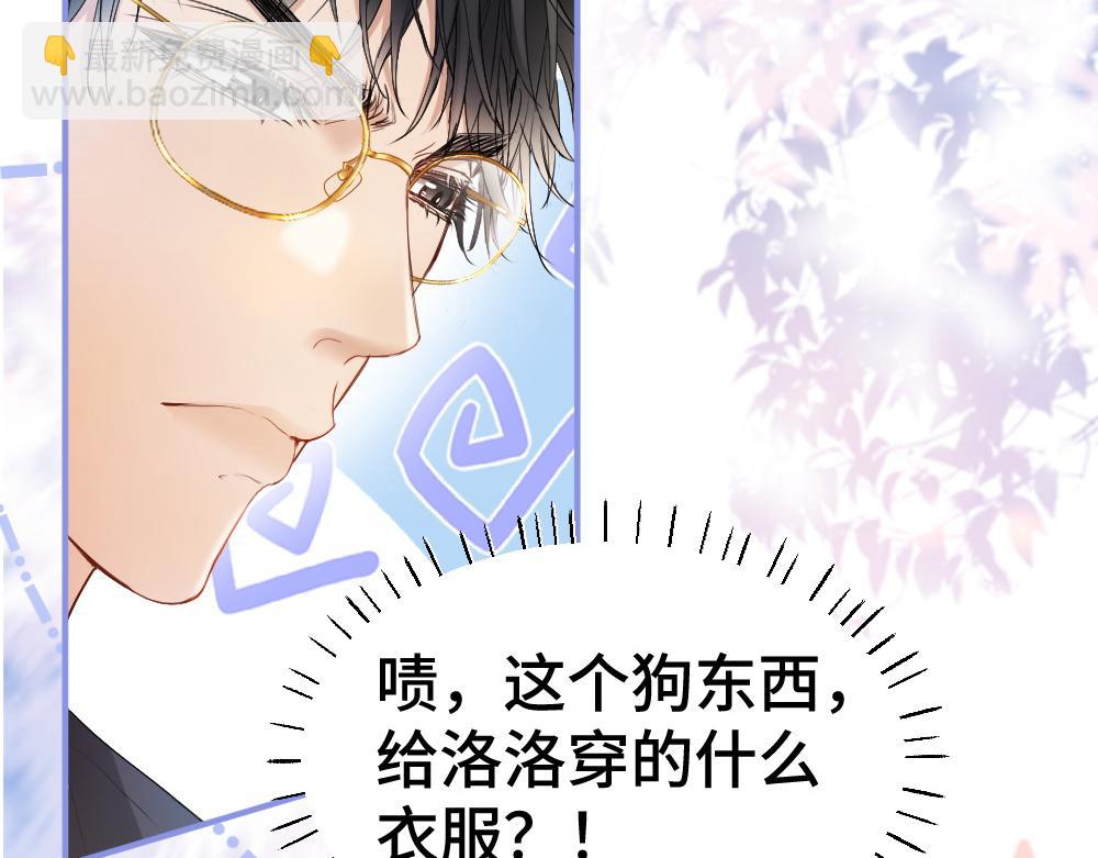 第27话 两个人格相互拉踩(1/3)-第27话