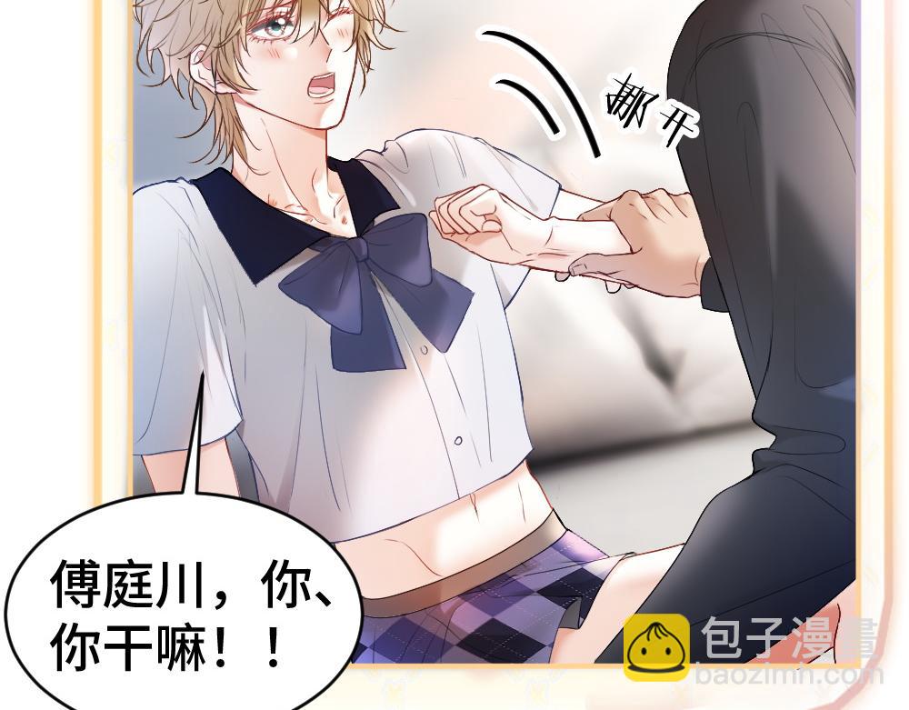 第27话 两个人格相互拉踩(1/3)-第27话