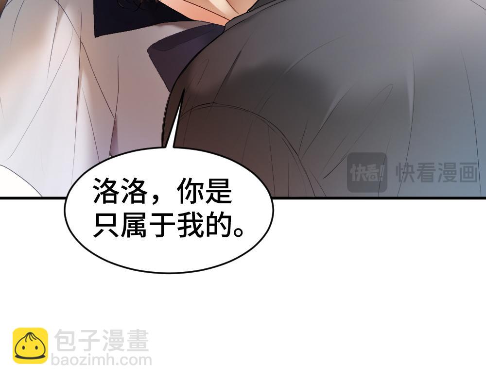 第27话 两个人格相互拉踩(1/3)-第27话