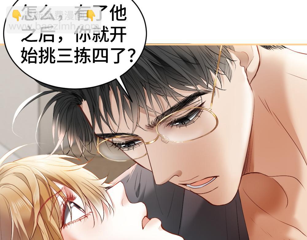 第27话 两个人格相互拉踩(1/3)-第27话