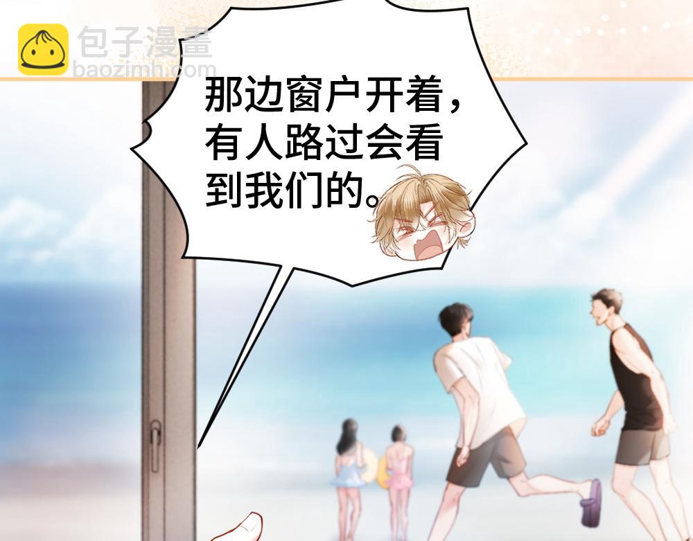 第27话 两个人格相互拉踩(1/3)-第27话