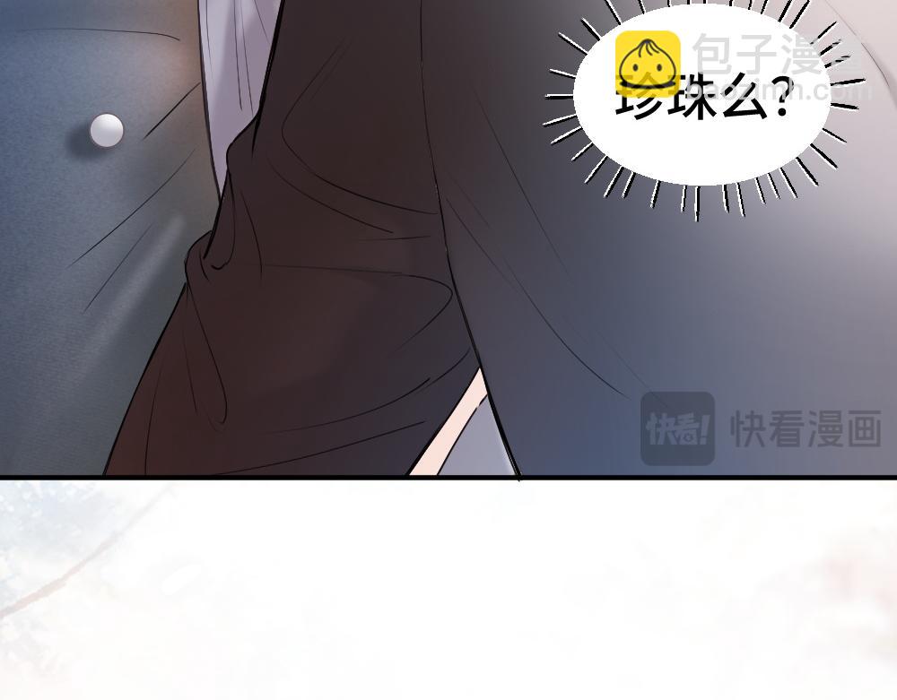 第27话 两个人格相互拉踩(1/3)-第27话