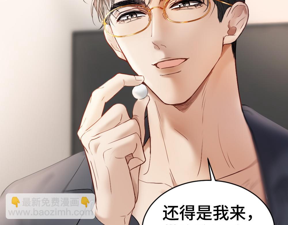 第27话 两个人格相互拉踩(1/3)-第27话