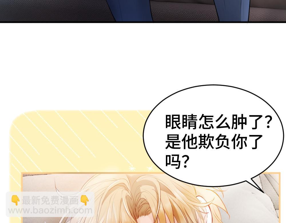 第27话 两个人格相互拉踩(1/3)-第27话