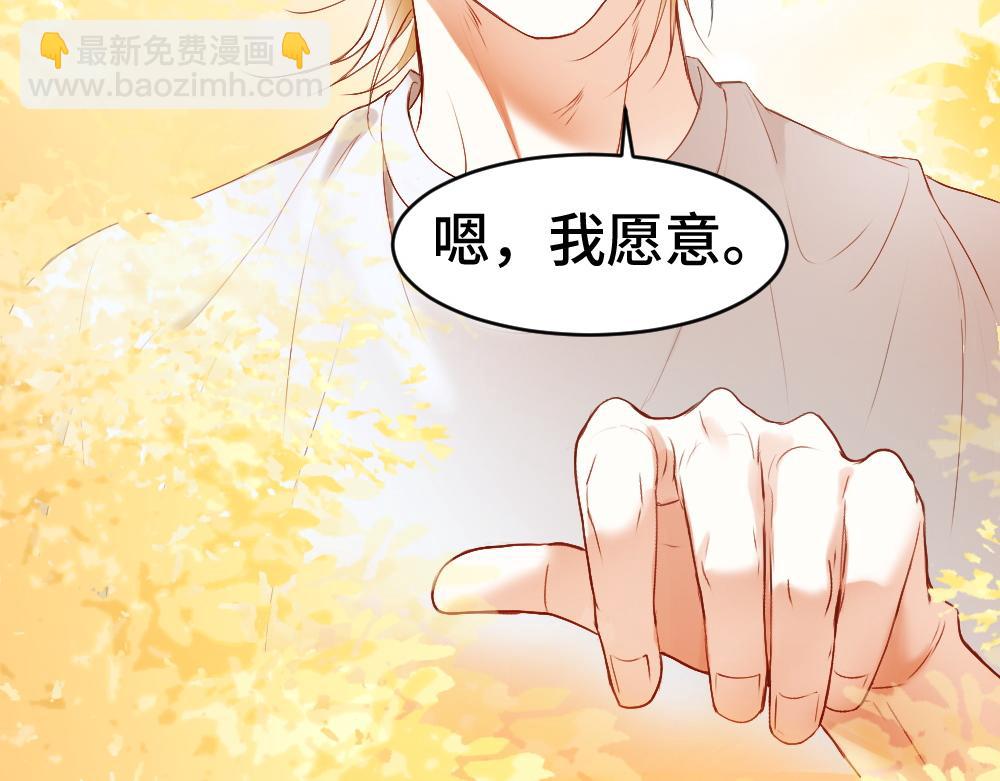 第29话 烟花下再被求婚(1/3)-第29话