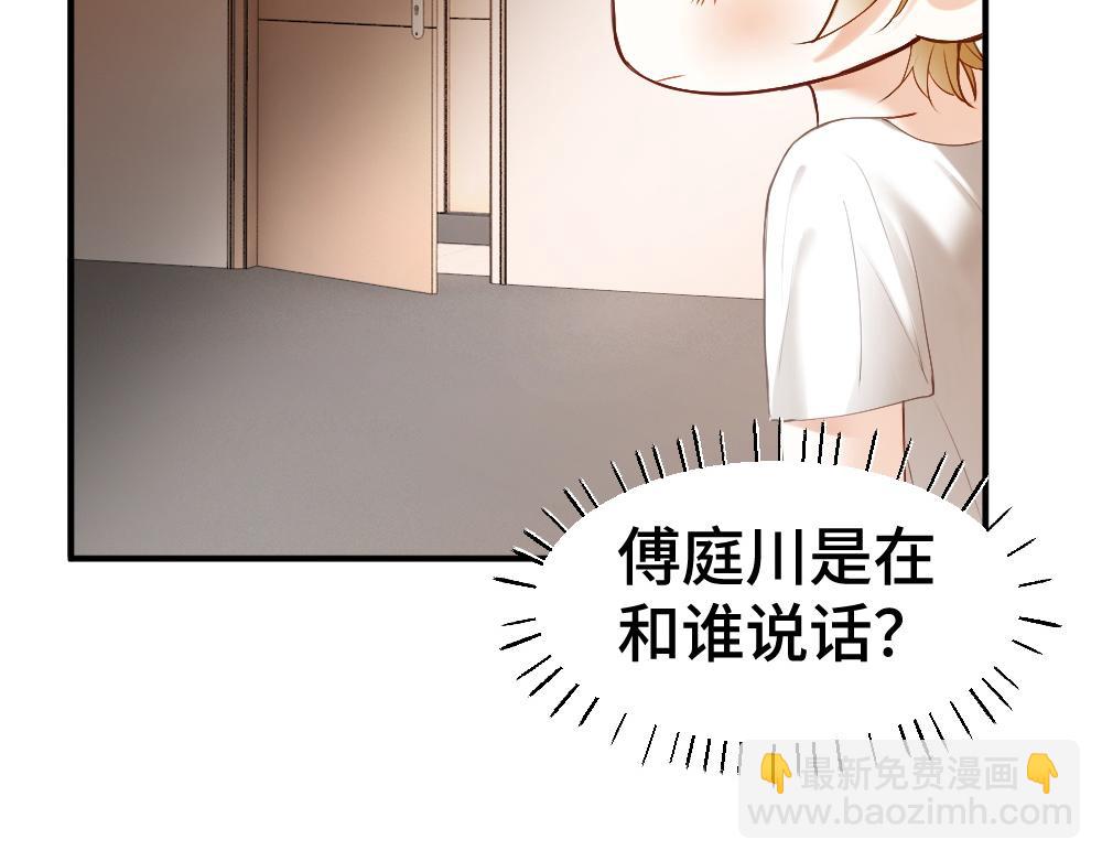 第29话 烟花下再被求婚(1/3)-第29话