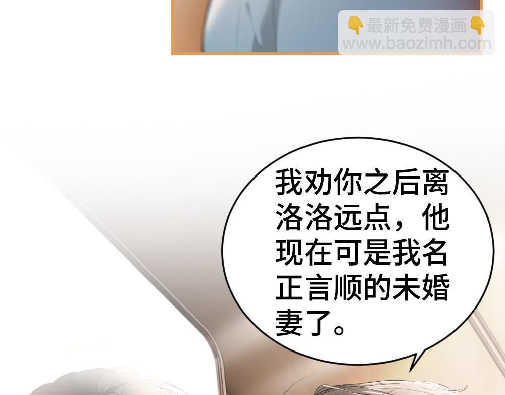 第29话 烟花下再被求婚(1/3)-第29话