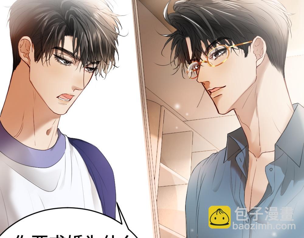 第29话 烟花下再被求婚(1/3)-第29话