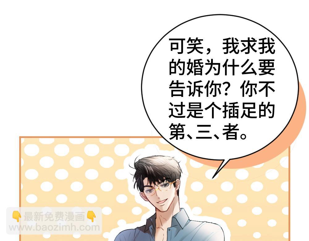 第29话 烟花下再被求婚(1/3)-第29话