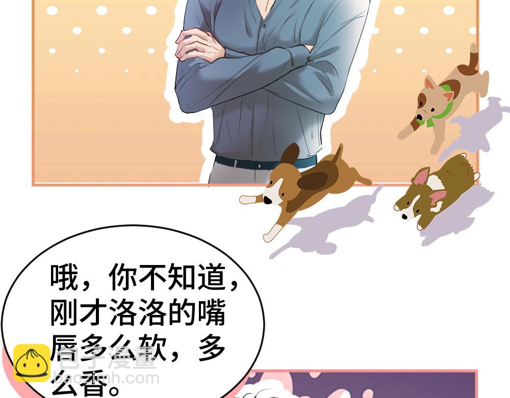 第29话 烟花下再被求婚(1/3)-第29话