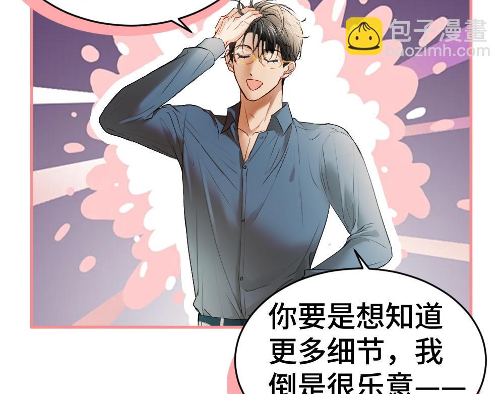 第29话 烟花下再被求婚(1/3)-第29话