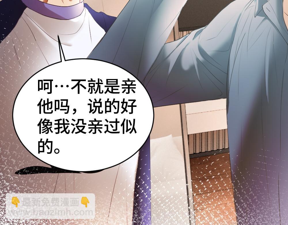 第29话 烟花下再被求婚(1/3)-第29话