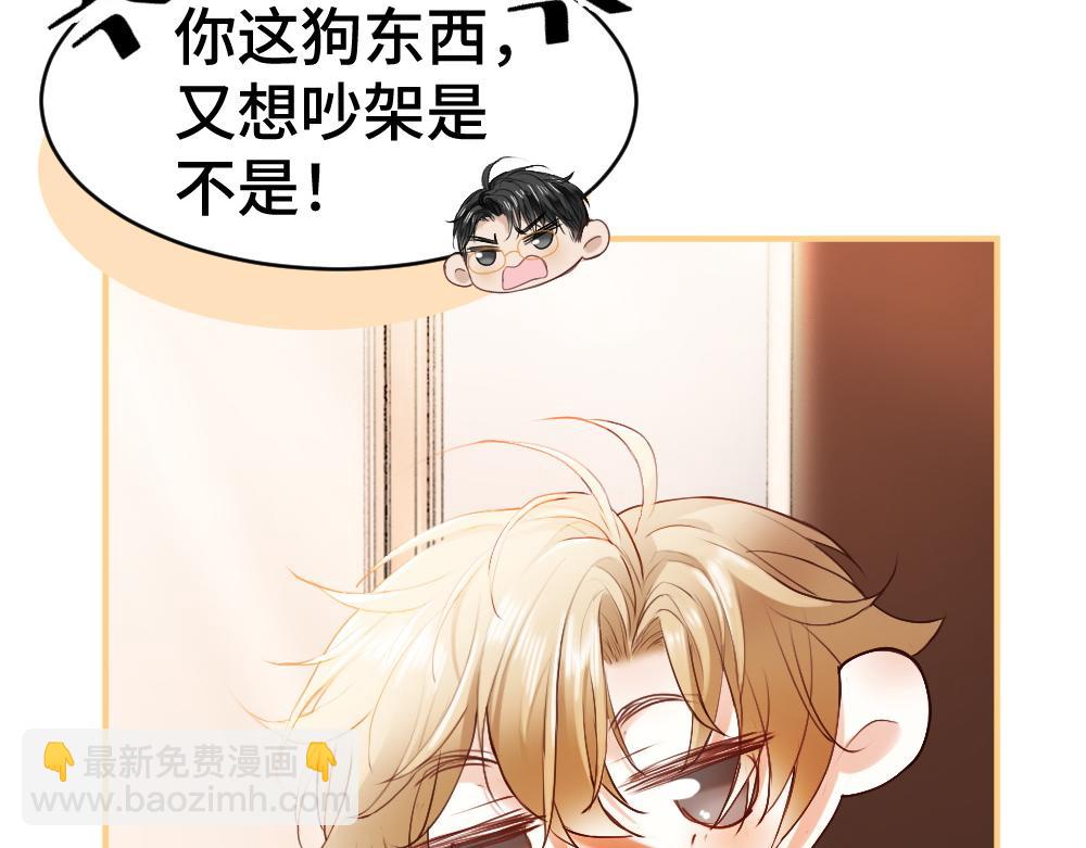 第29话 烟花下再被求婚(1/3)-第29话