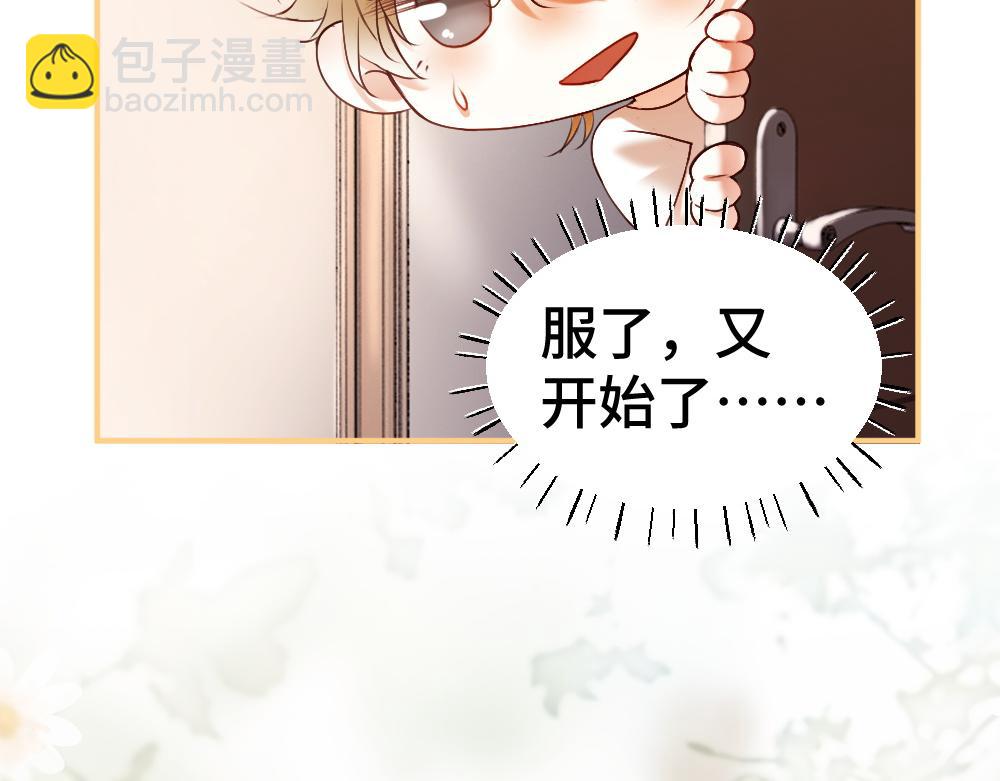 第29话 烟花下再被求婚(1/3)-第29话