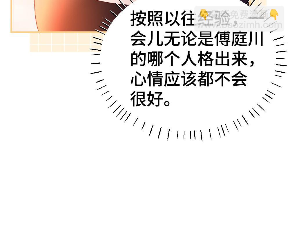 第29话 烟花下再被求婚(1/3)-第29话