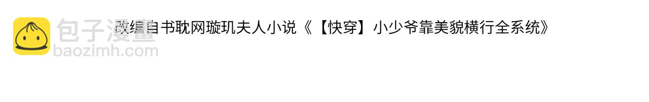 第29话 烟花下再被求婚(1/3)-第29话