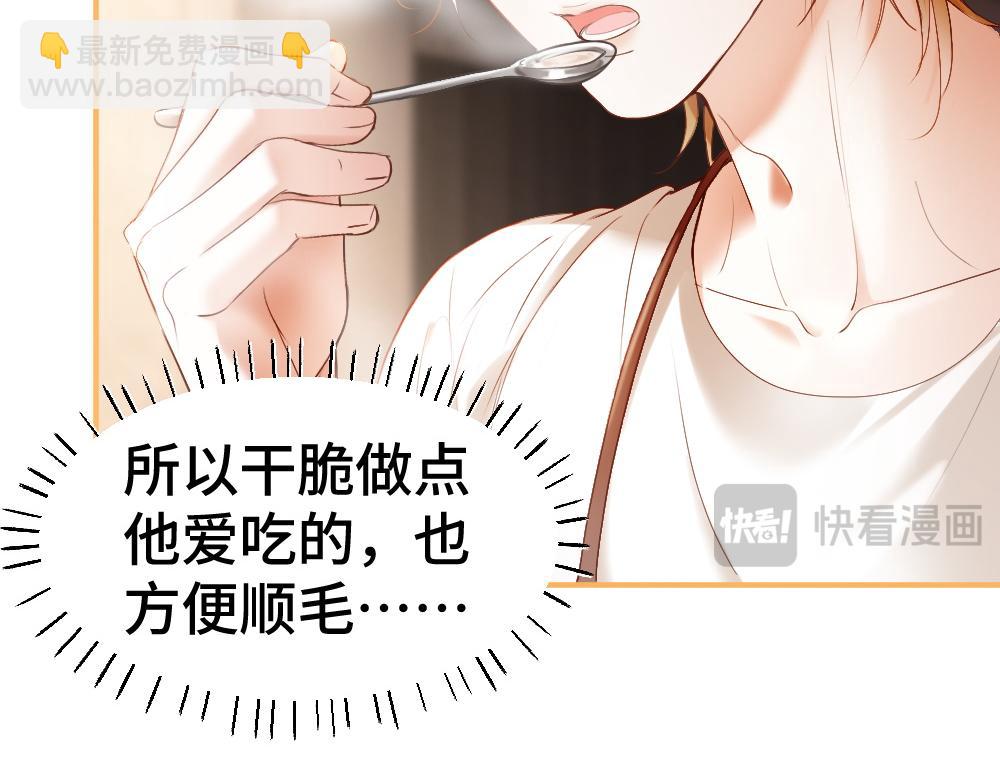 第29话 烟花下再被求婚(1/3)-第29话