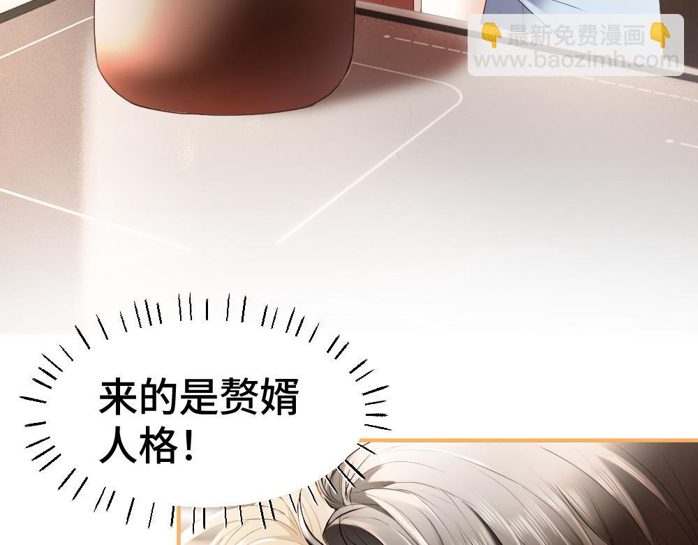 第29话 烟花下再被求婚(1/3)-第29话