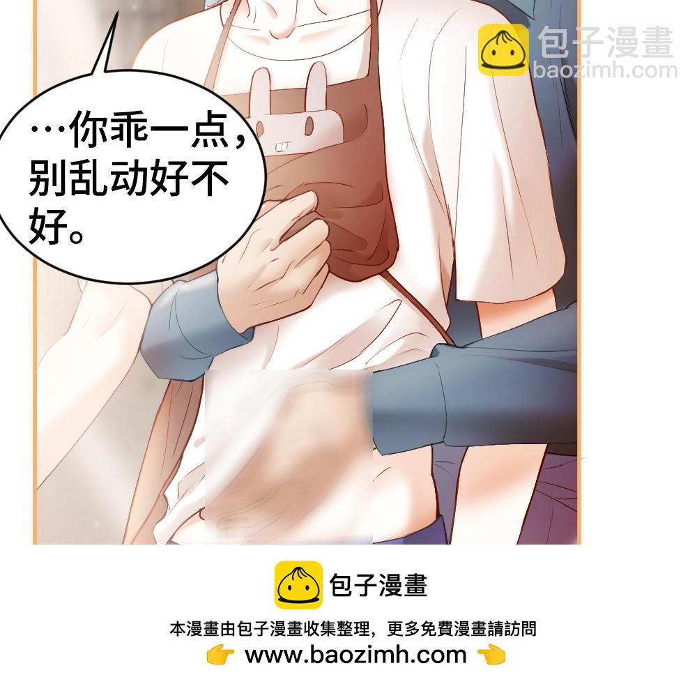 第29话 烟花下再被求婚(1/3)-第29话