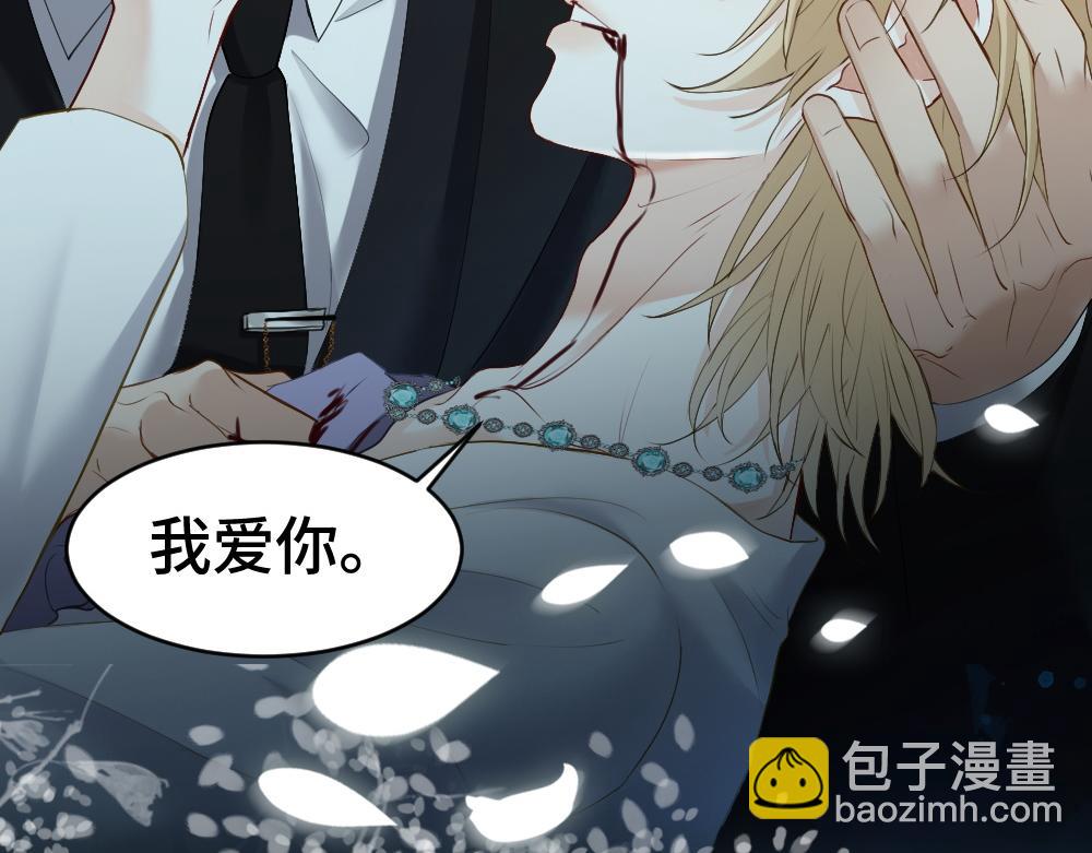 第31话 傅庭川殉情(1/3)-第31话